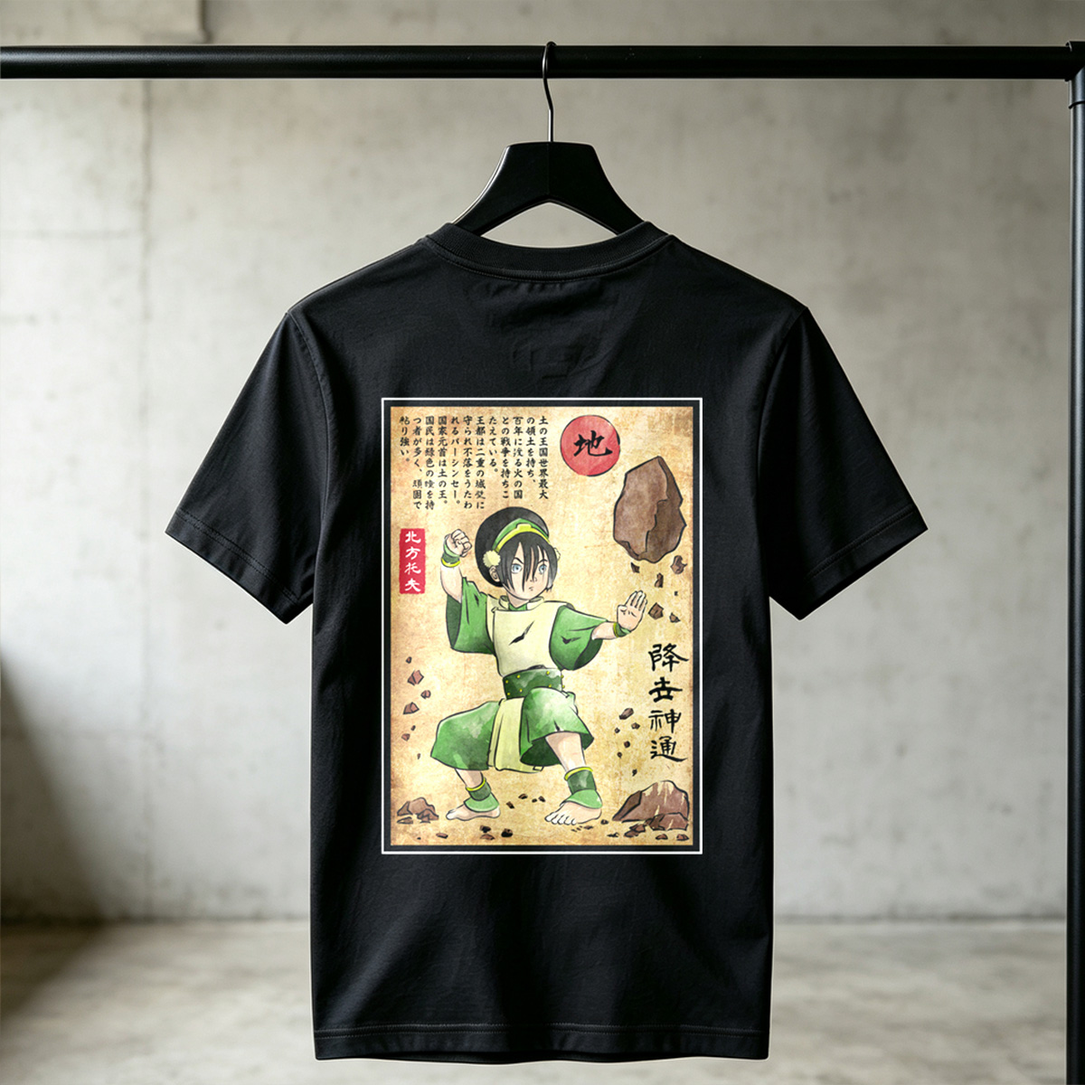 Avatar: The Last Airbender - Toph Beifong - Tee