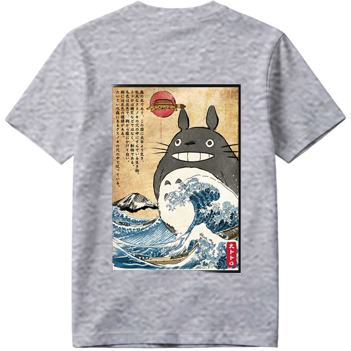Totoro and the Great Wave - Tee