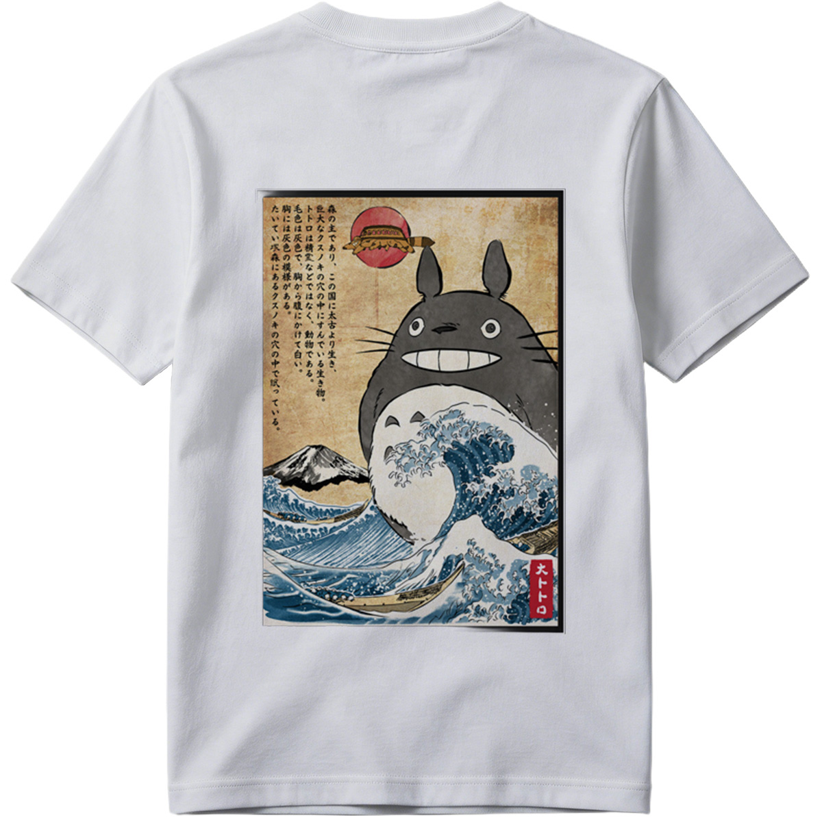 Totoro and the Great Wave - Tee