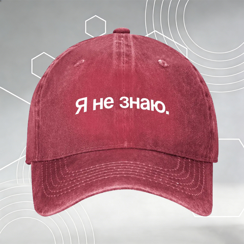New Baseball Cap Put It On My Husband's Tab Print Unisex Adjustable Hat for Casual Outdoor Wear Women Men Fashion Accessories