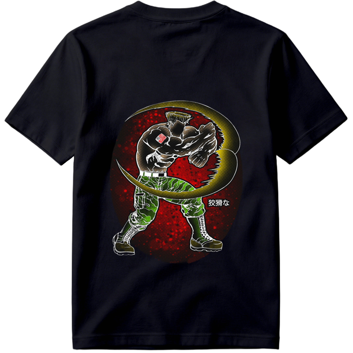 Sasuke Uchiha: The Crouching Tiger - Tee