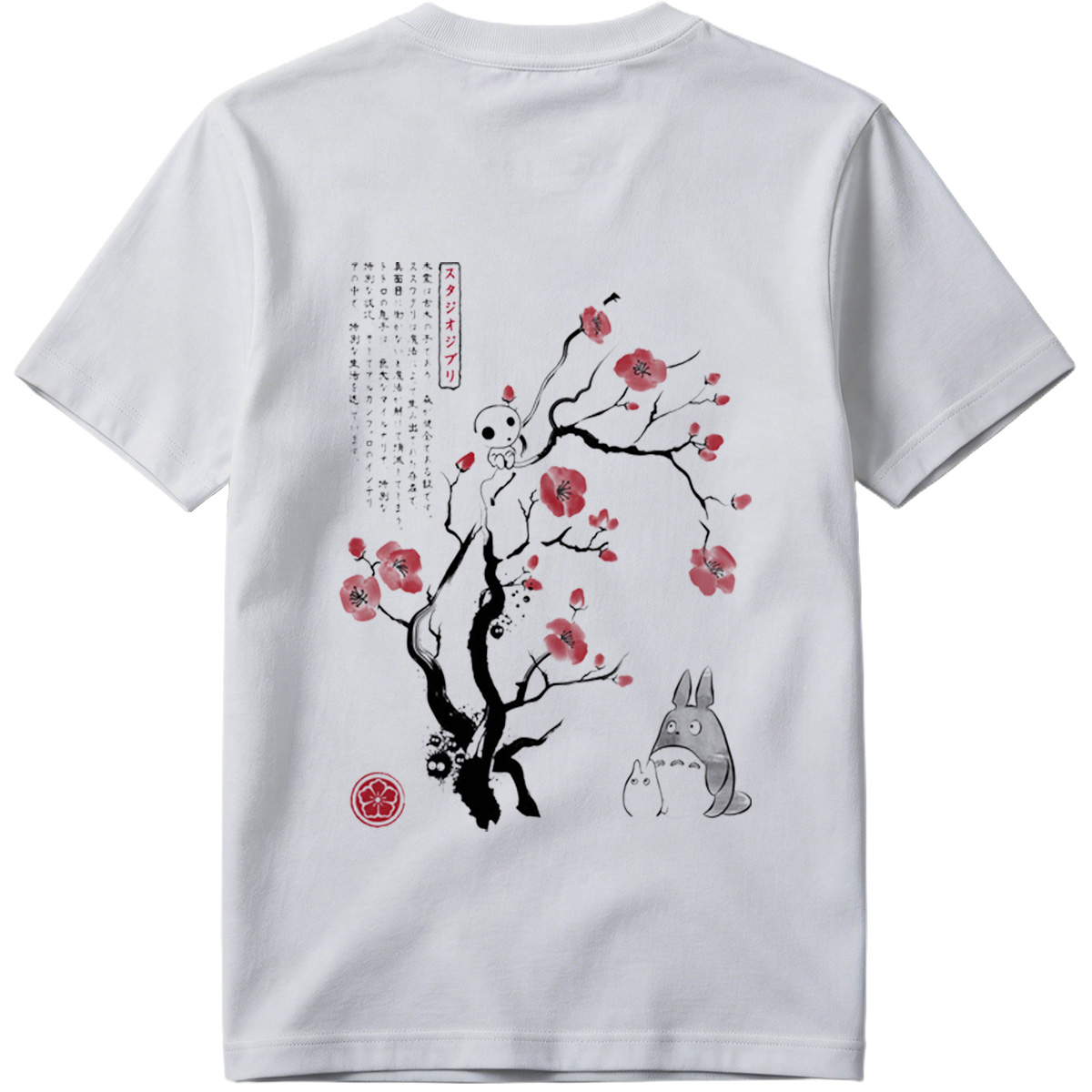 Totoro and Kodama under a Cherry Blossom Tree - Tee