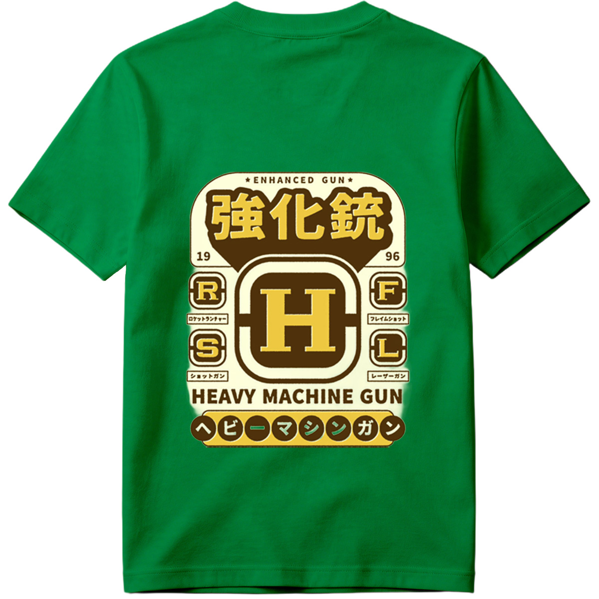 Enhanced Gun: Heavy Machine Gun H - Tee