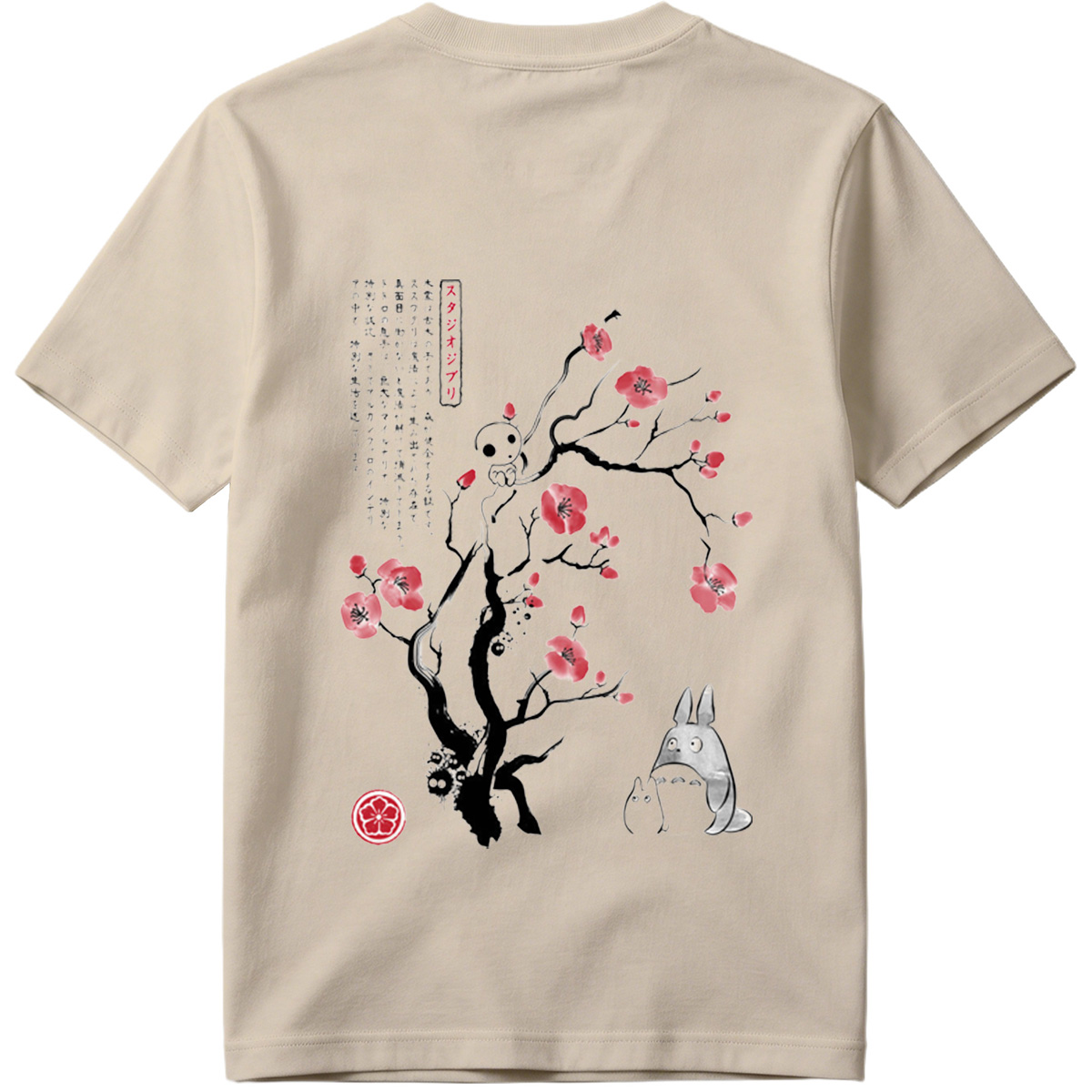 Totoro and Kodama under a Cherry Blossom Tree - Tee