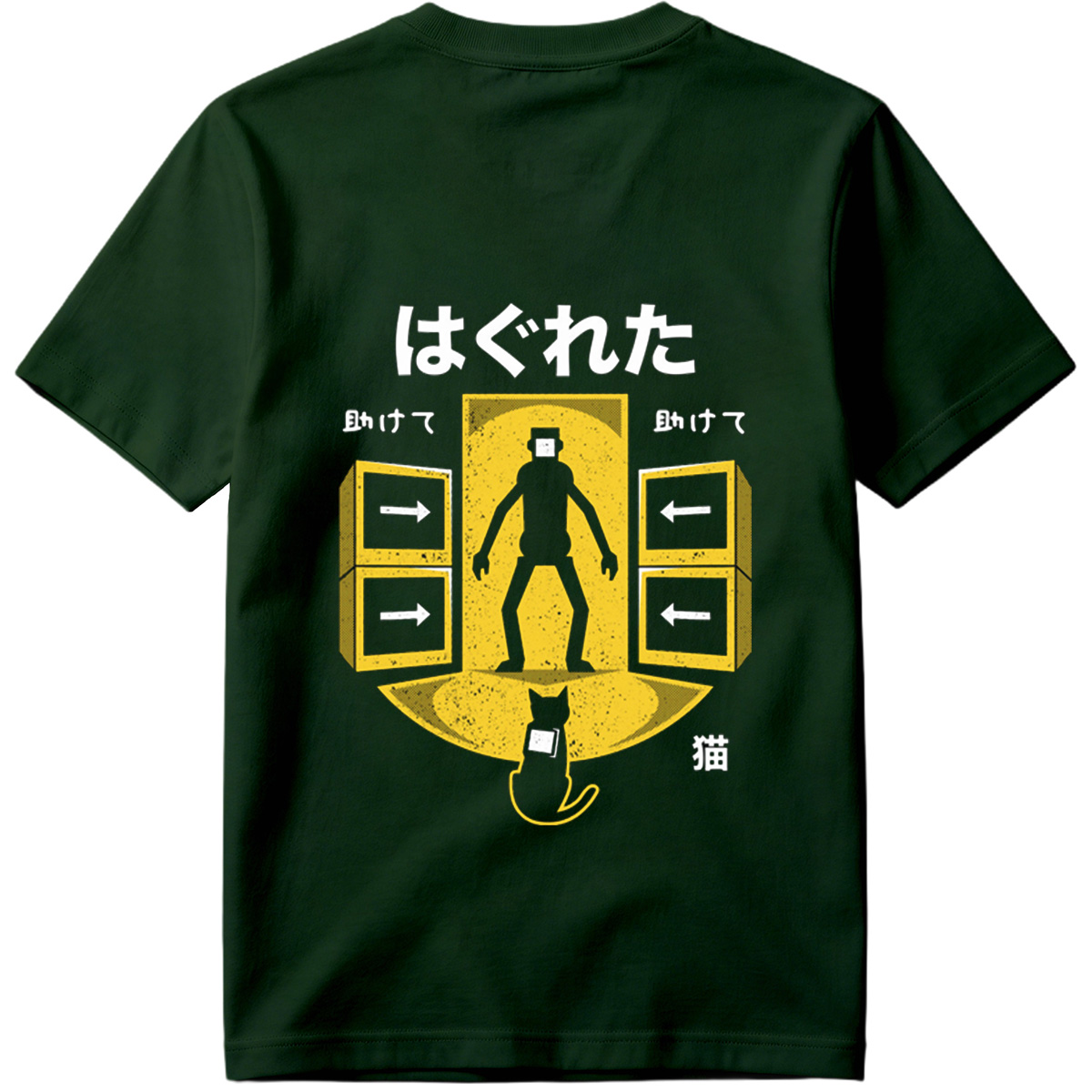 Hakureta: The Cat and the Man - Tee