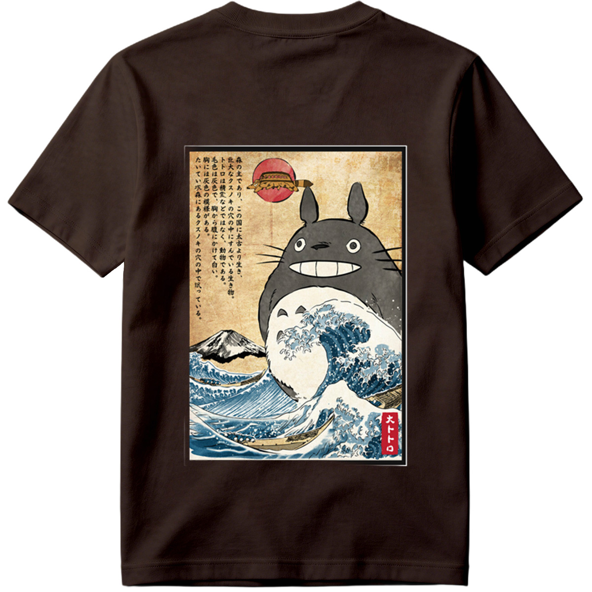 Totoro and the Great Wave - Tee