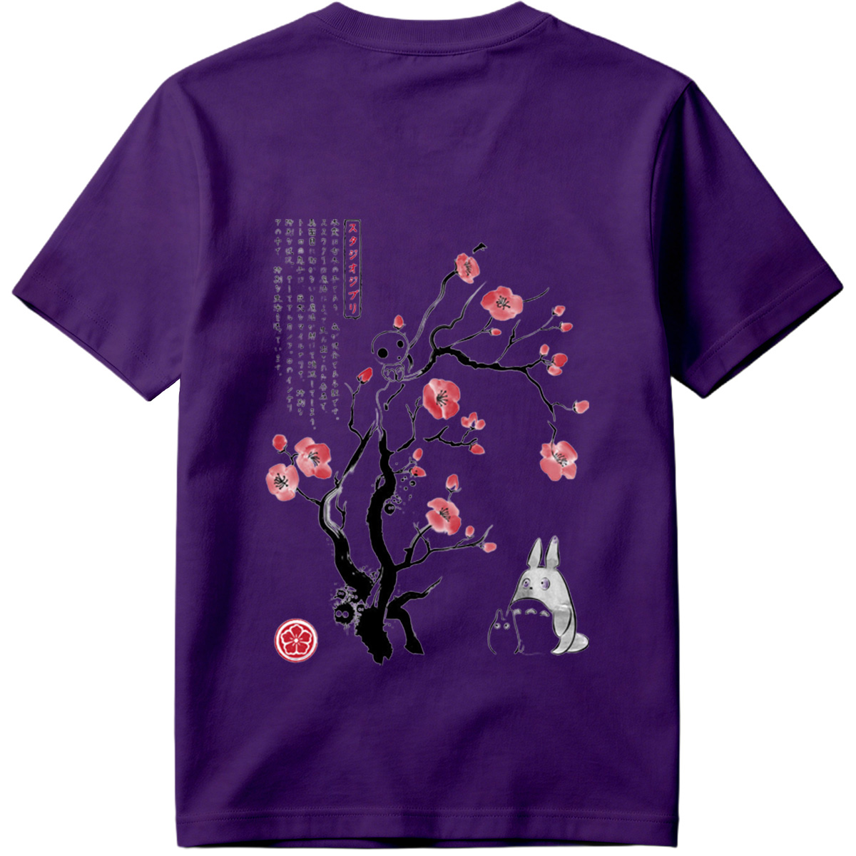 Totoro and Kodama under a Cherry Blossom Tree - Tee