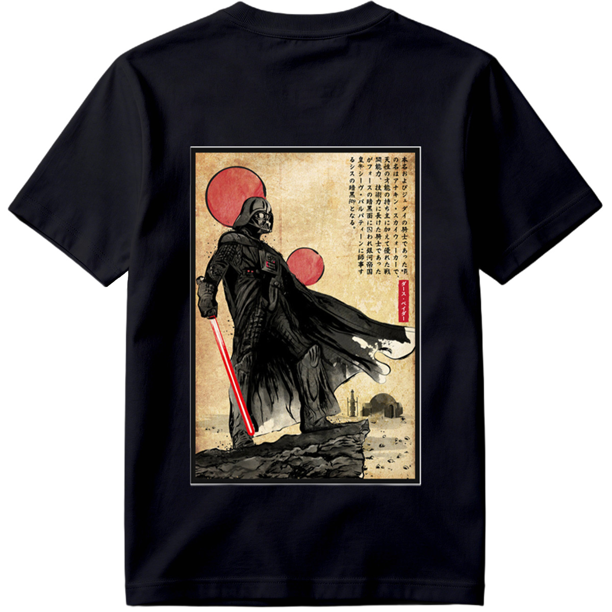 Star Wars: Darth Vader - Tee