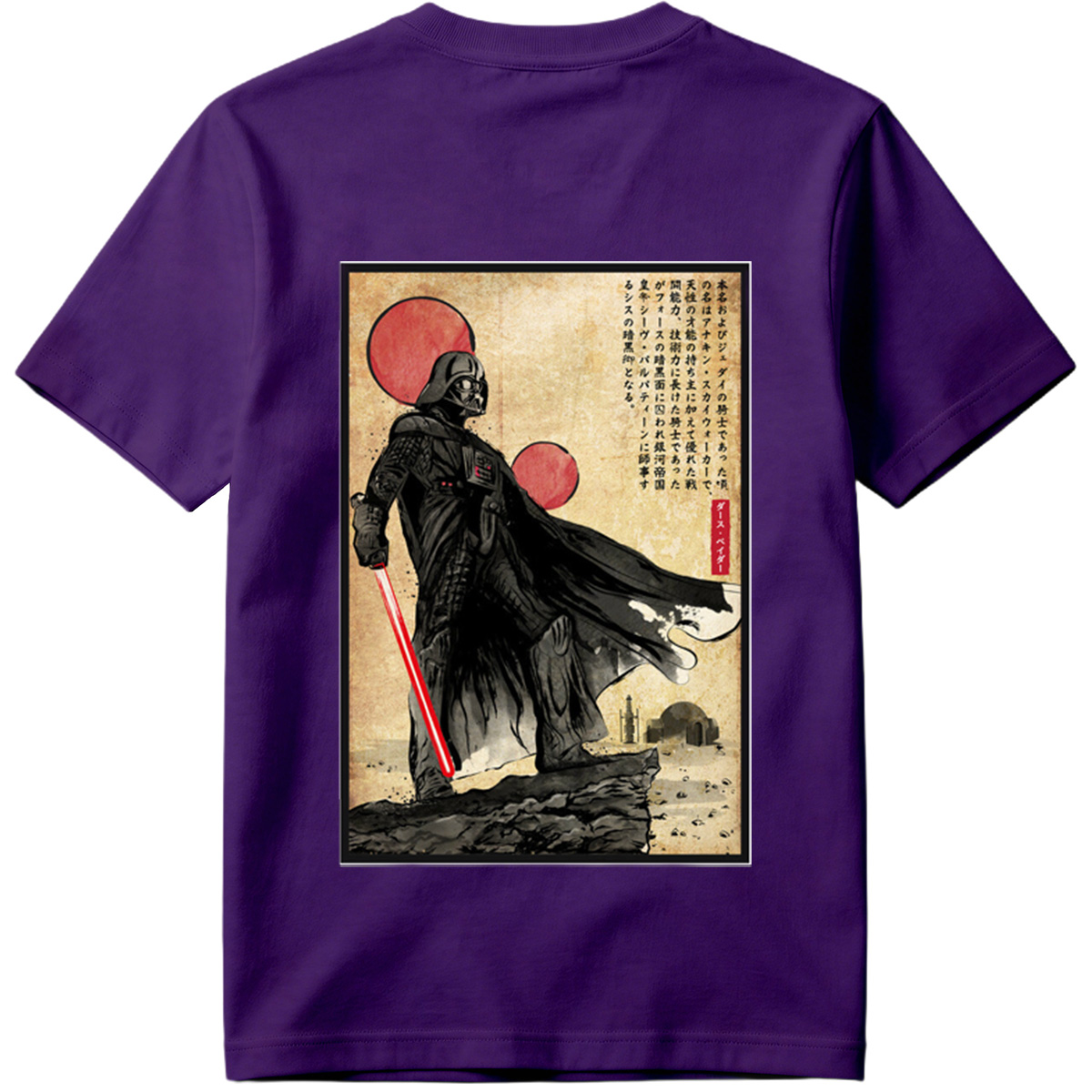 Star Wars: Darth Vader - Tee