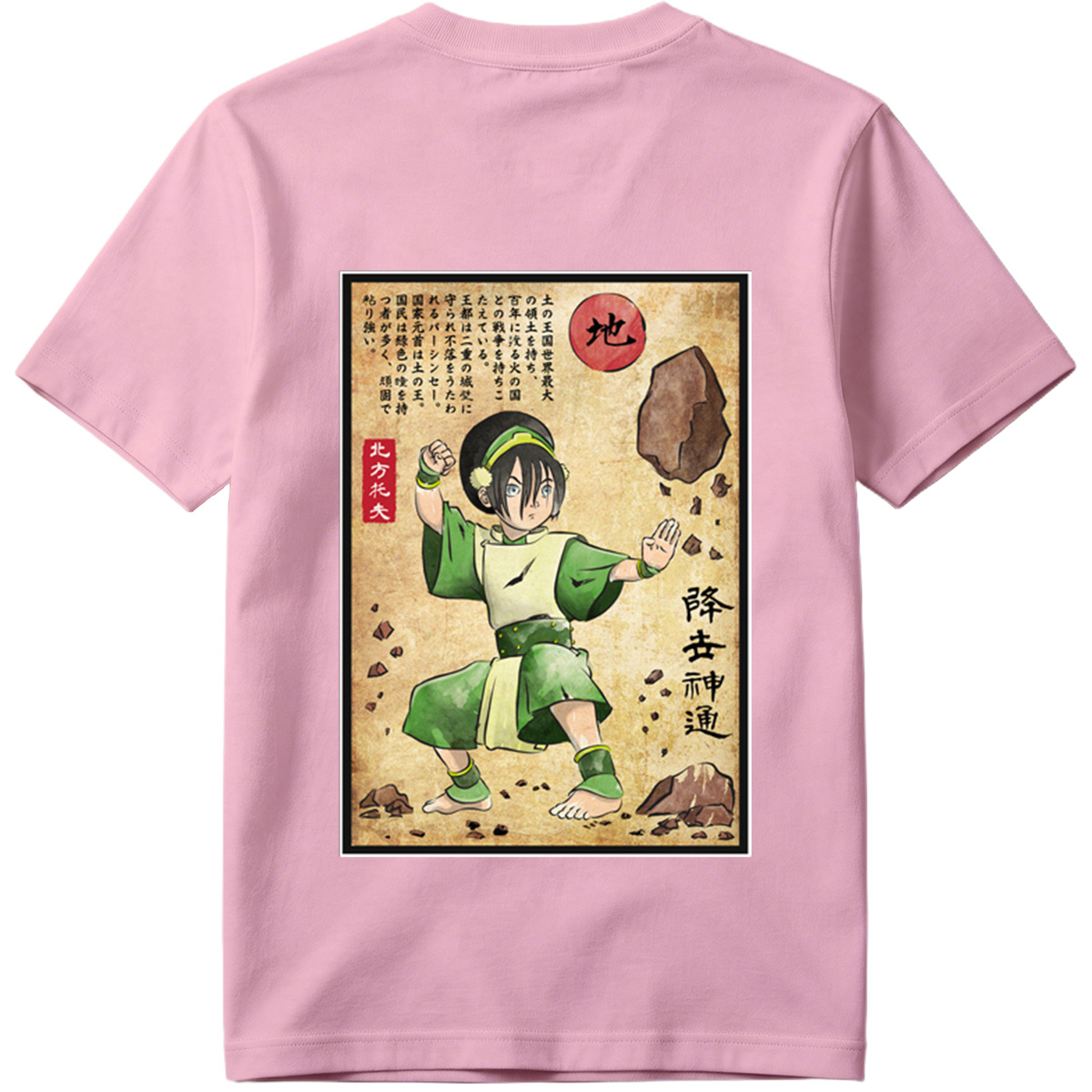 Avatar: The Last Airbender - Toph Beifong - Tee