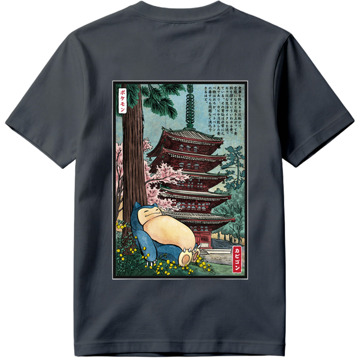 Pokémon Snorlax in Traditional Japanese Landscape - Tee