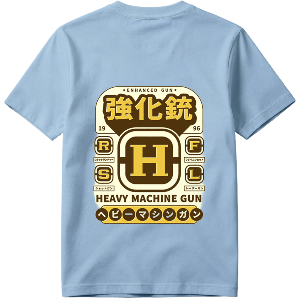 Enhanced Gun: Heavy Machine Gun H - Tee