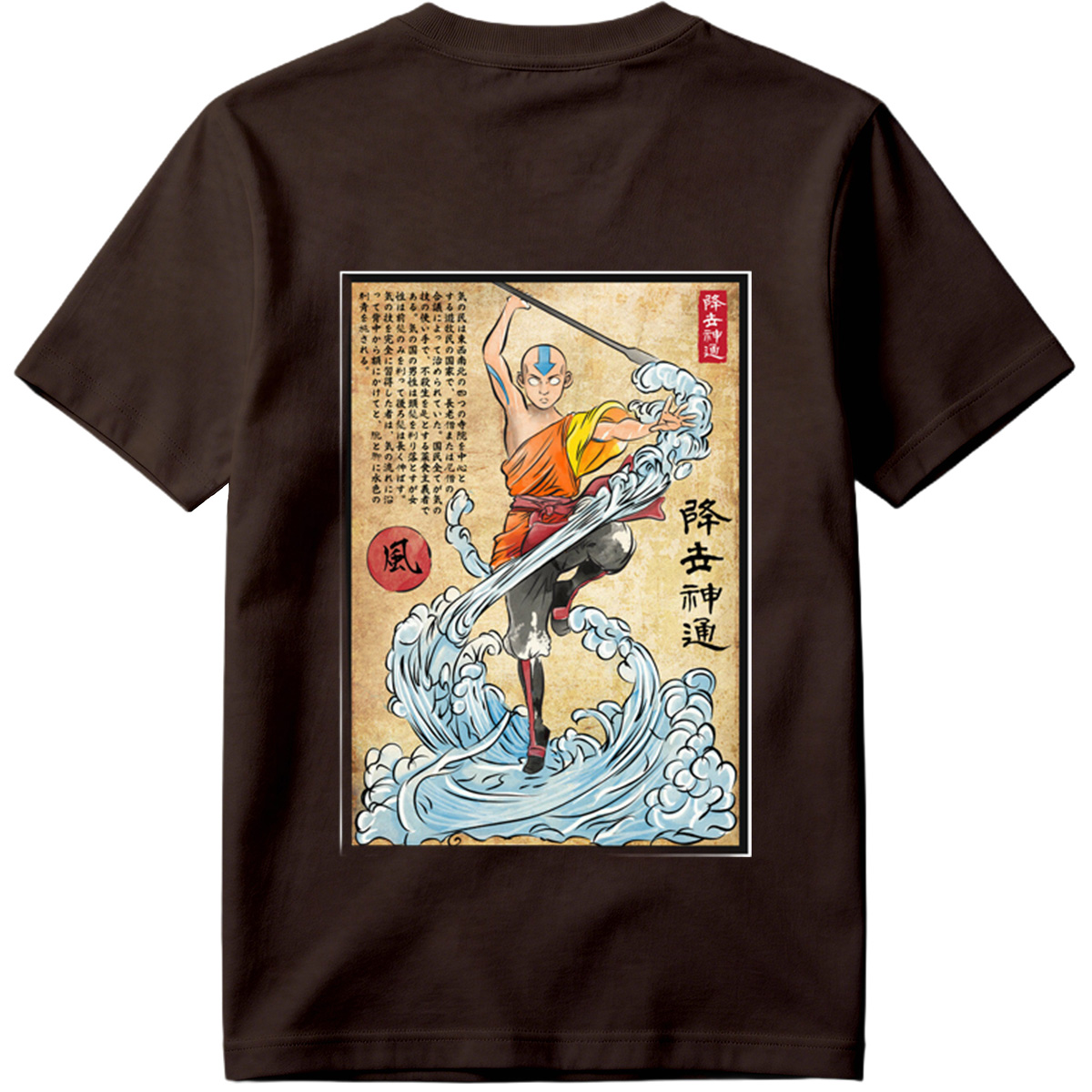 Avatar: The Last Airbender - Aang Mastering Waterbending - Tee