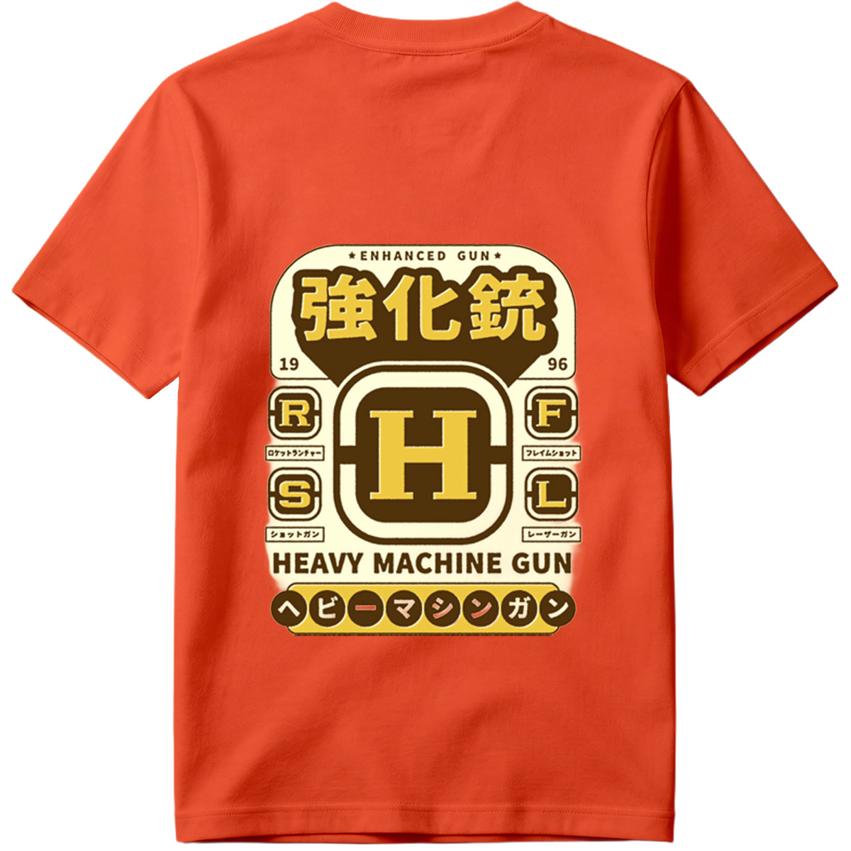 Enhanced Gun: Heavy Machine Gun H - Tee