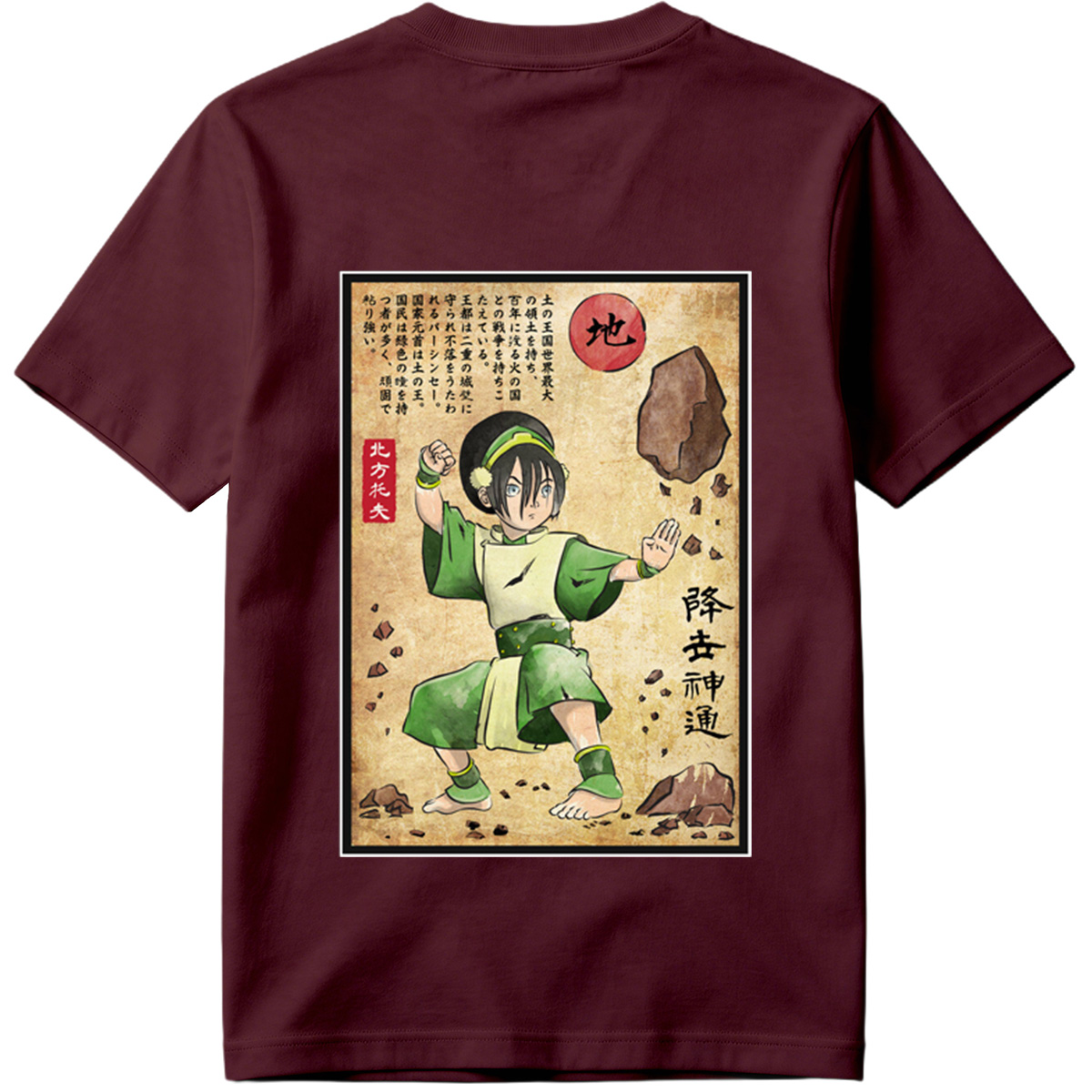 Avatar: The Last Airbender - Toph Beifong - Tee