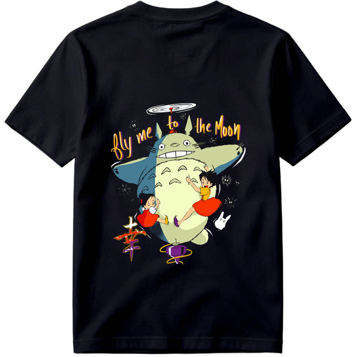 Totoro, Mei, and Satsuki Flying to the Moon - Tee
