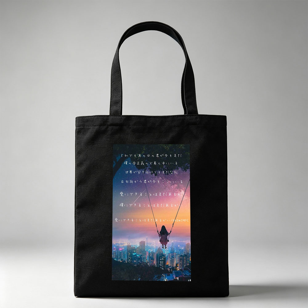 RADWIMPS Cityscape Swing Night Sky Starry View - Canvas tote bags