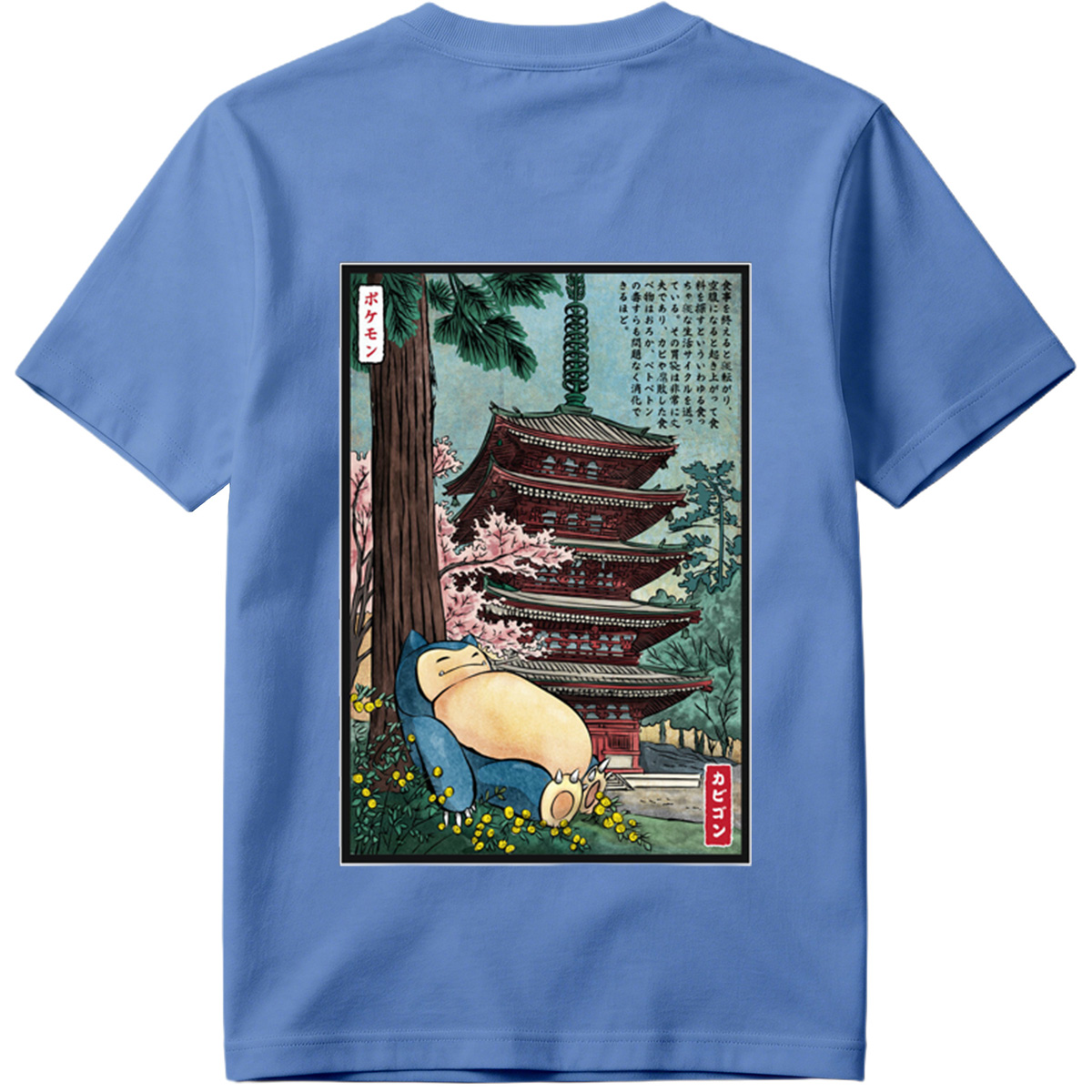 Pokémon Snorlax in Traditional Japanese Landscape - Tee
