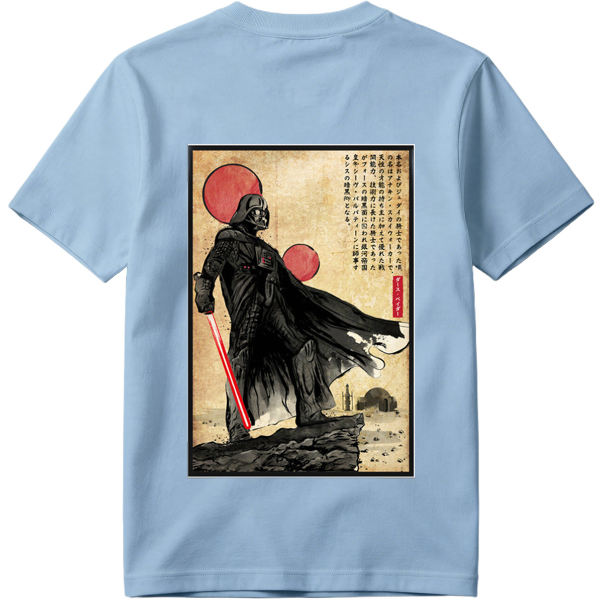 Star Wars: Darth Vader Ukiyo-e Portrait - Tee
