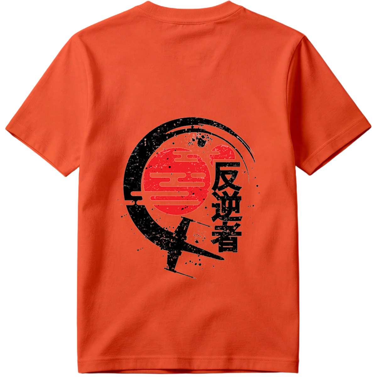 Rebel: The Traitor - Tee