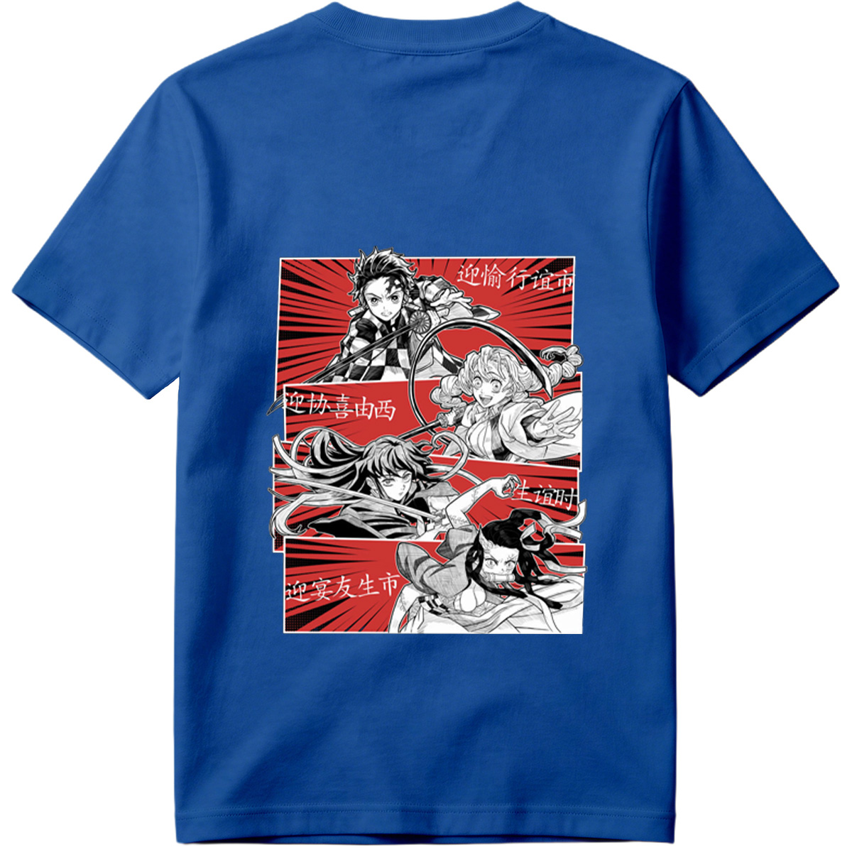 Demon Slayer: Tanjiro, Nezuko, Zenitsu, and Inosuke in Action - Tee