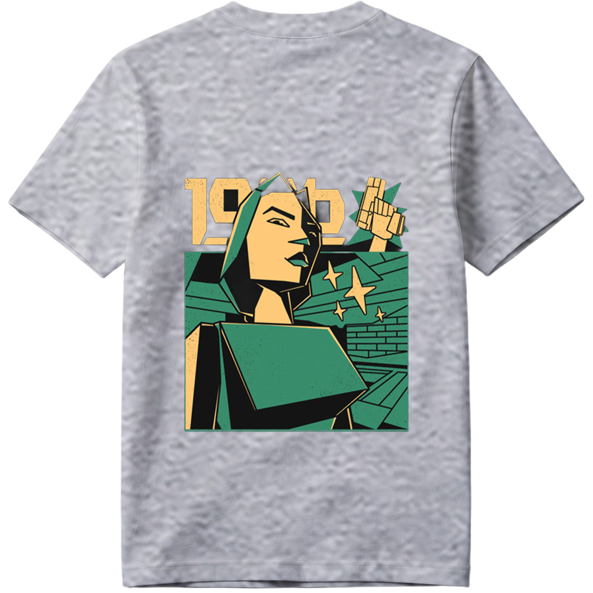 1984: Winston Smith and the Prole Woman - Tee