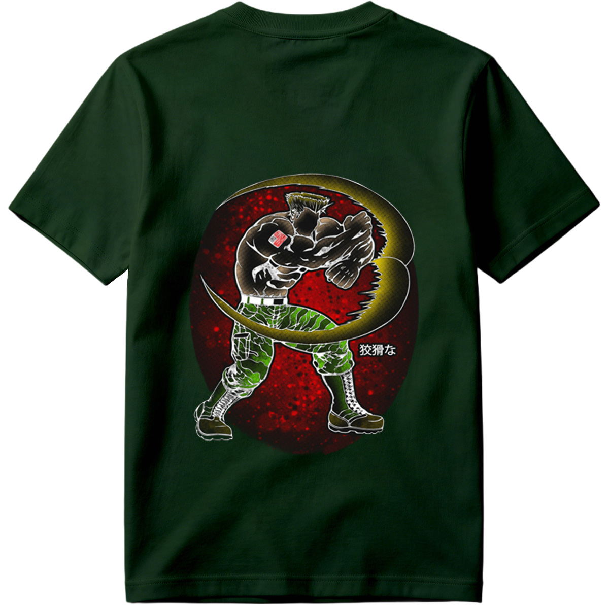 Sasuke Uchiha: The Crouching Tiger - Tee