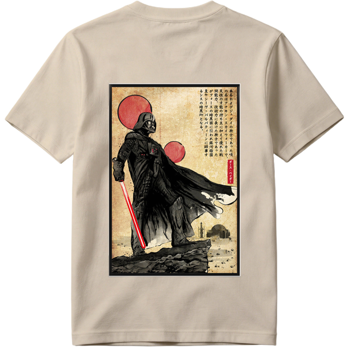 Star Wars: Darth Vader - Tee