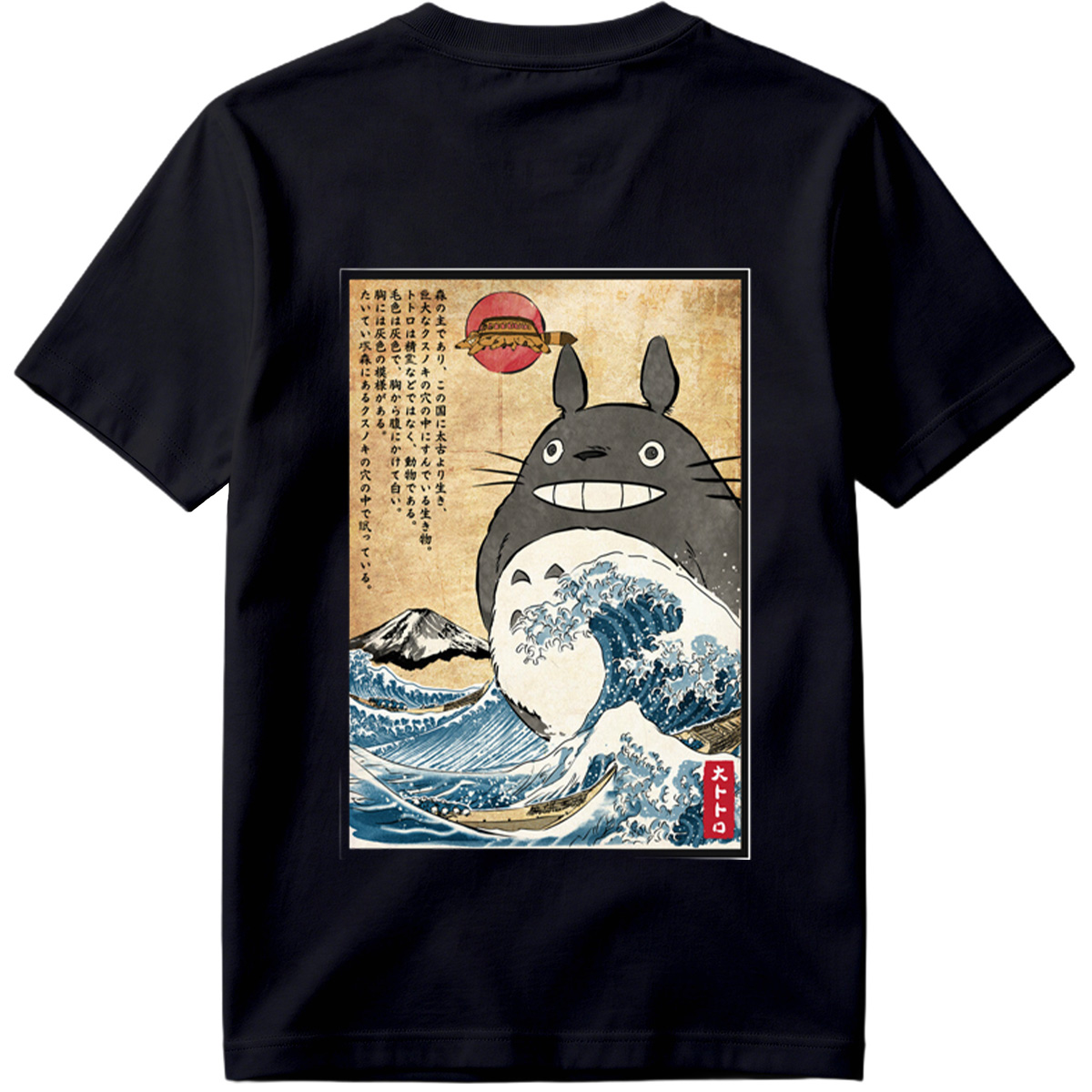 Totoro and the Great Wave - Tee