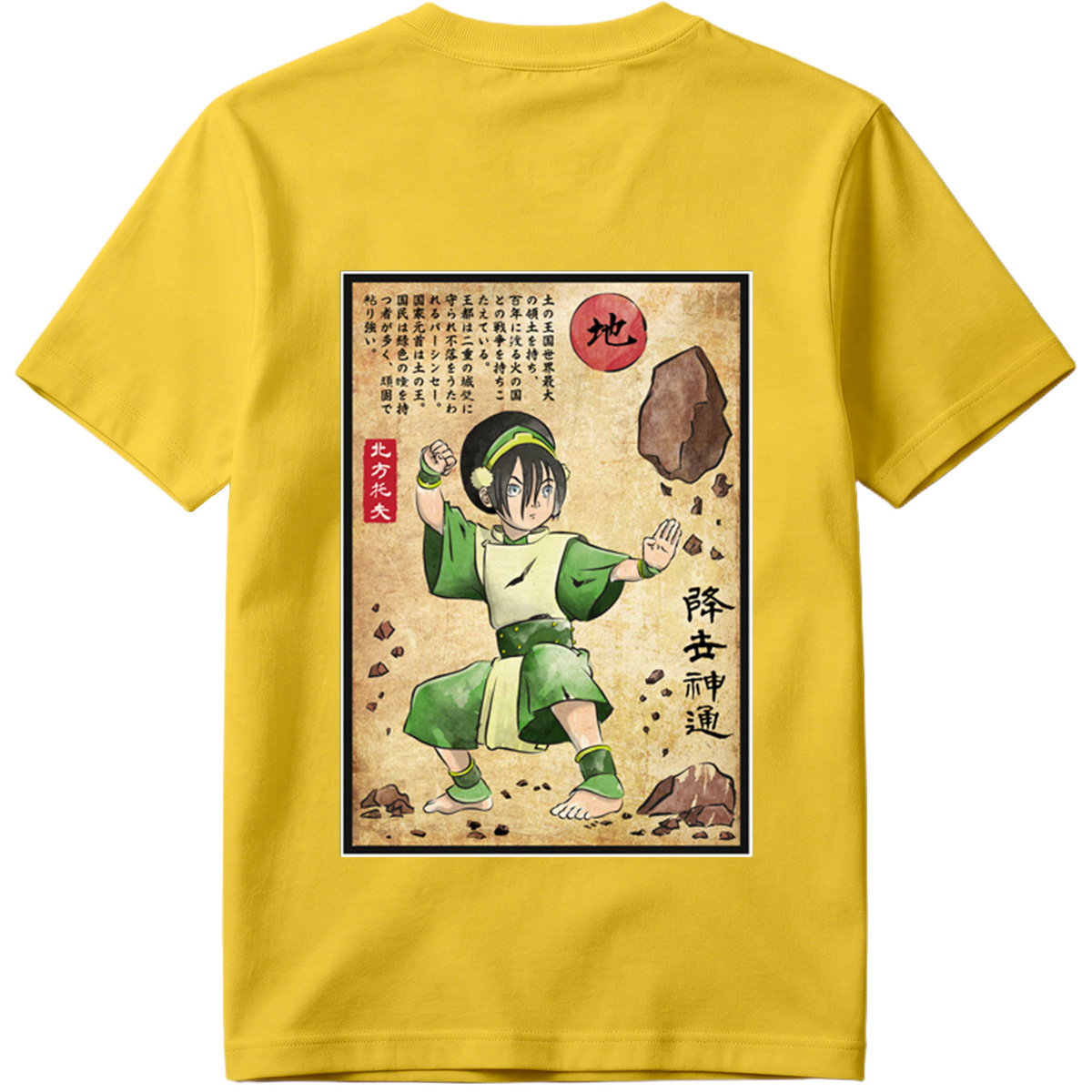 Avatar: The Last Airbender - Toph Beifong - Tee