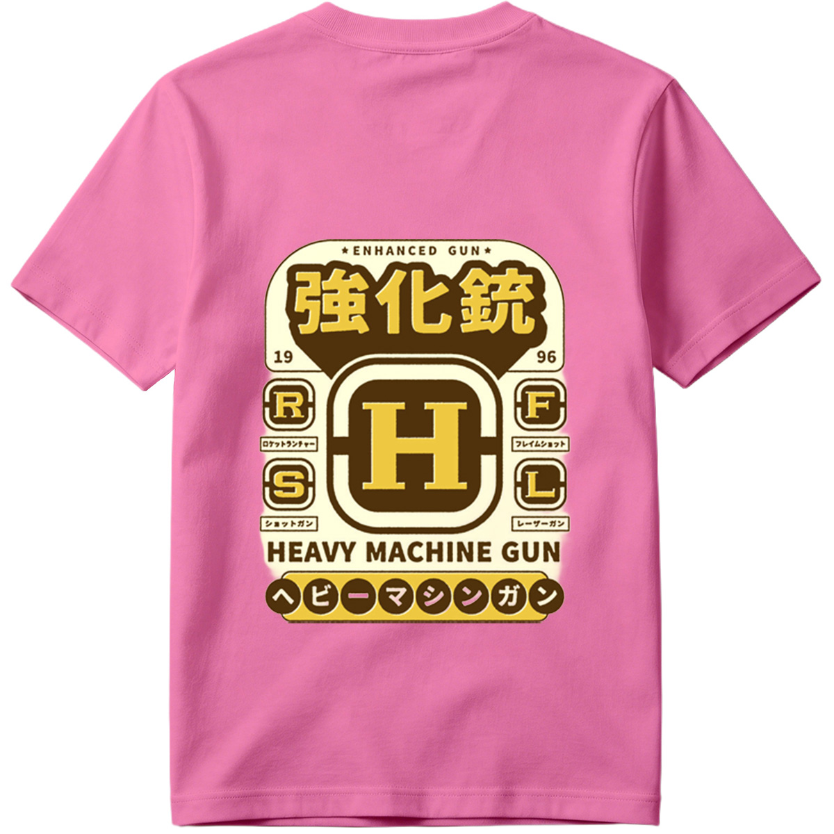 Enhanced Gun: Heavy Machine Gun H - Tee