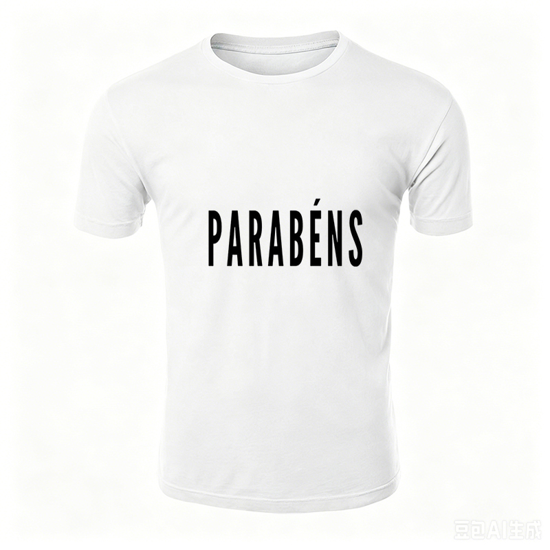 Unisex Classic T-Shirt with 