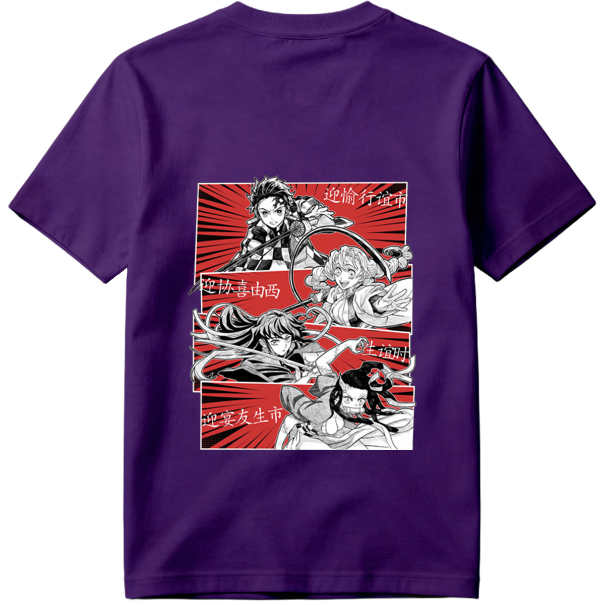 Demon Slayer: Tanjiro, Nezuko, Zenitsu, and Inosuke in Action - Tee