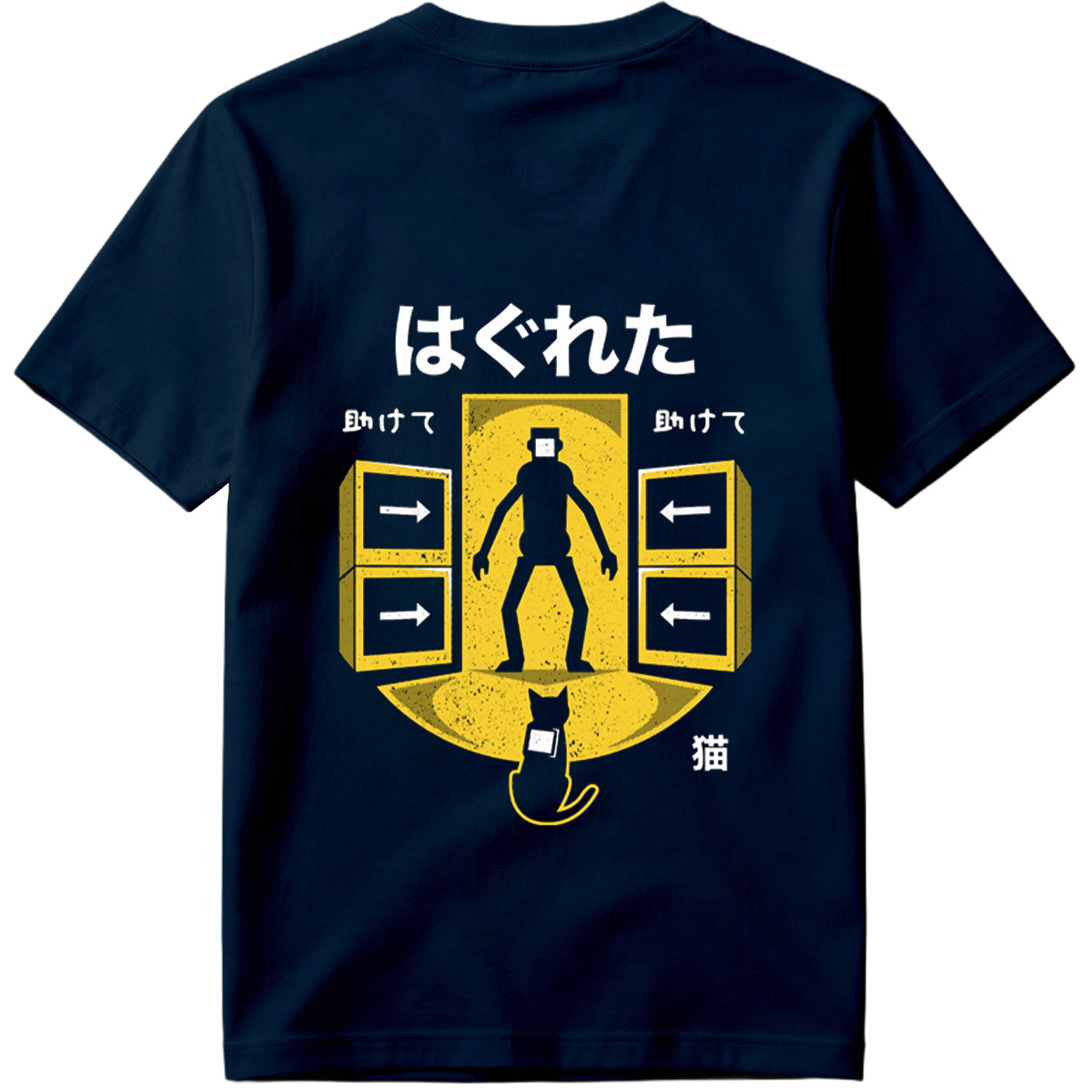 Hakureta: The Cat and the Man - Tee
