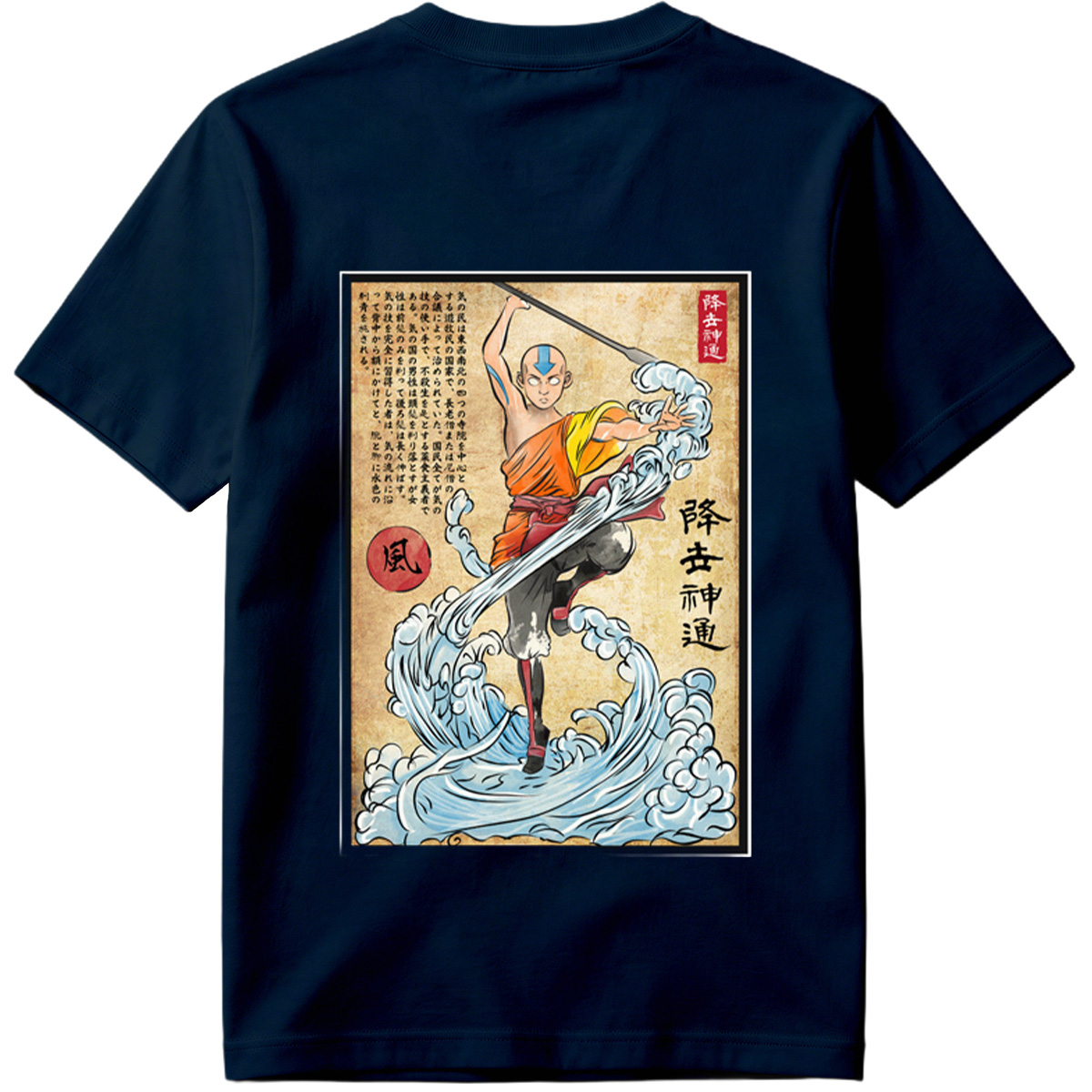 Avatar: The Last Airbender - Aang Mastering Waterbending - Tee