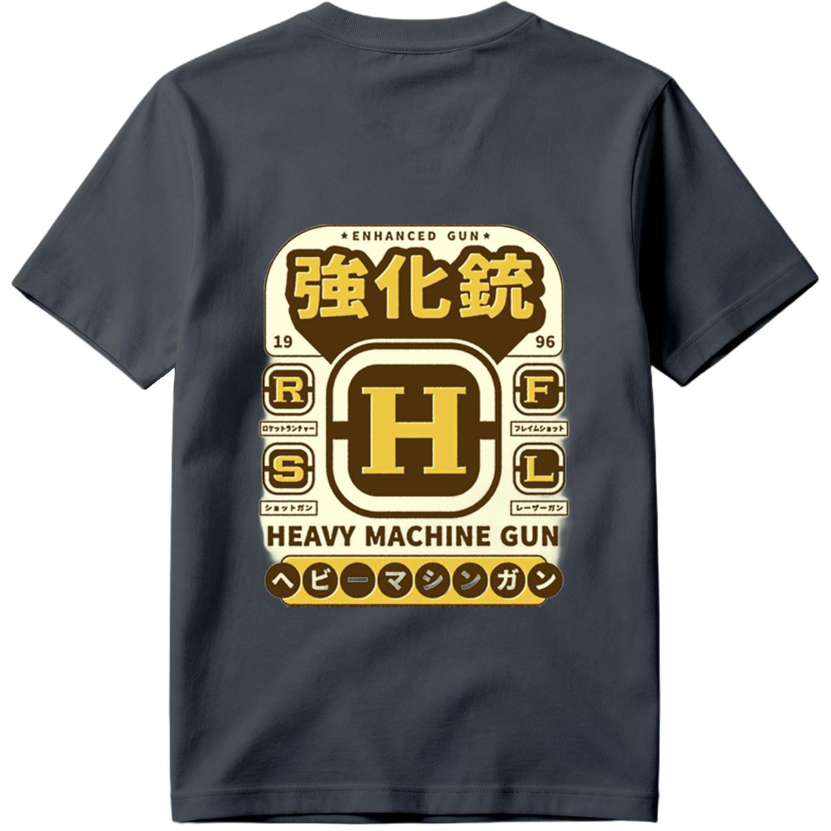 Enhanced Gun: Heavy Machine Gun H - Tee
