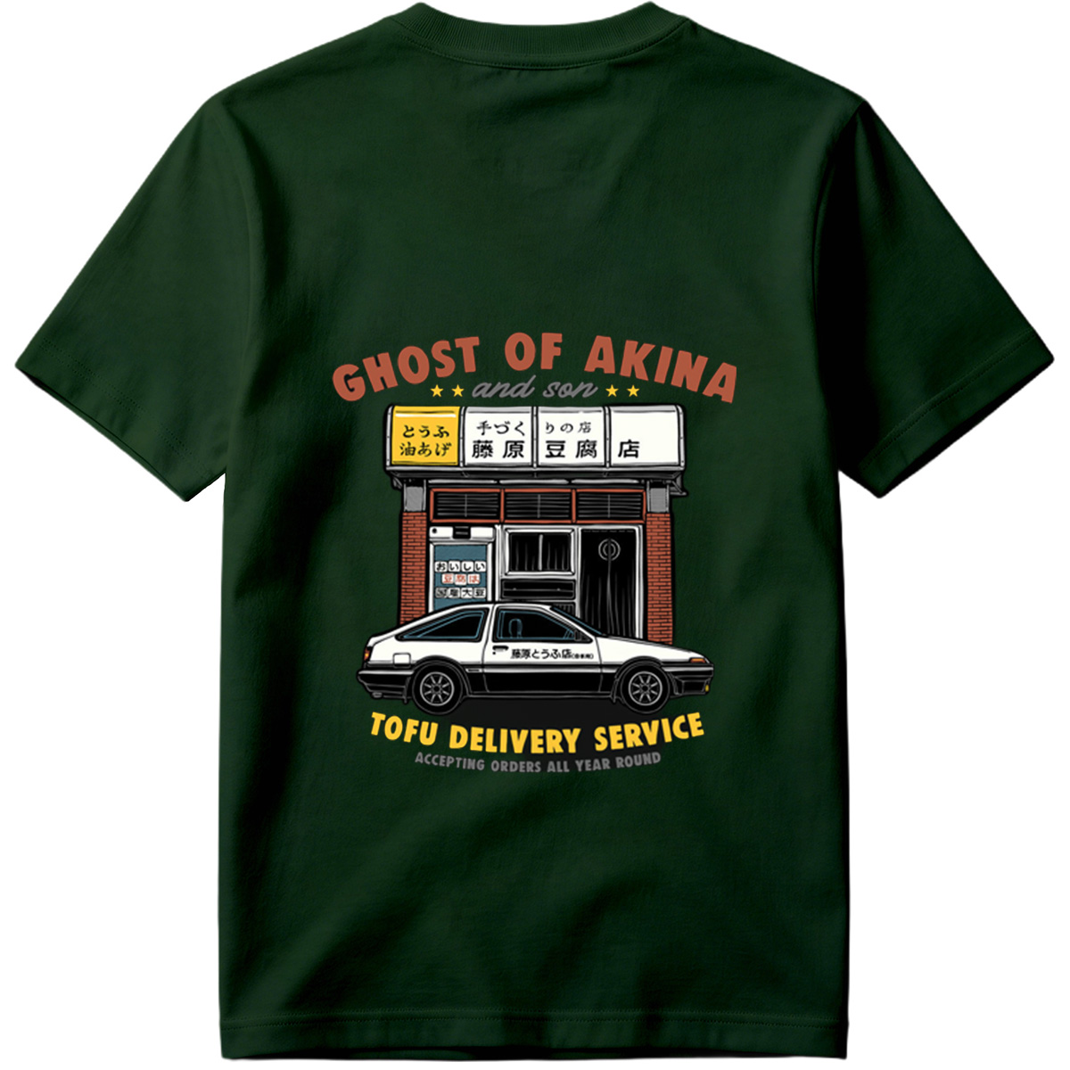 Ghost of Akina and Son: Tofu Delivery Service - Tee