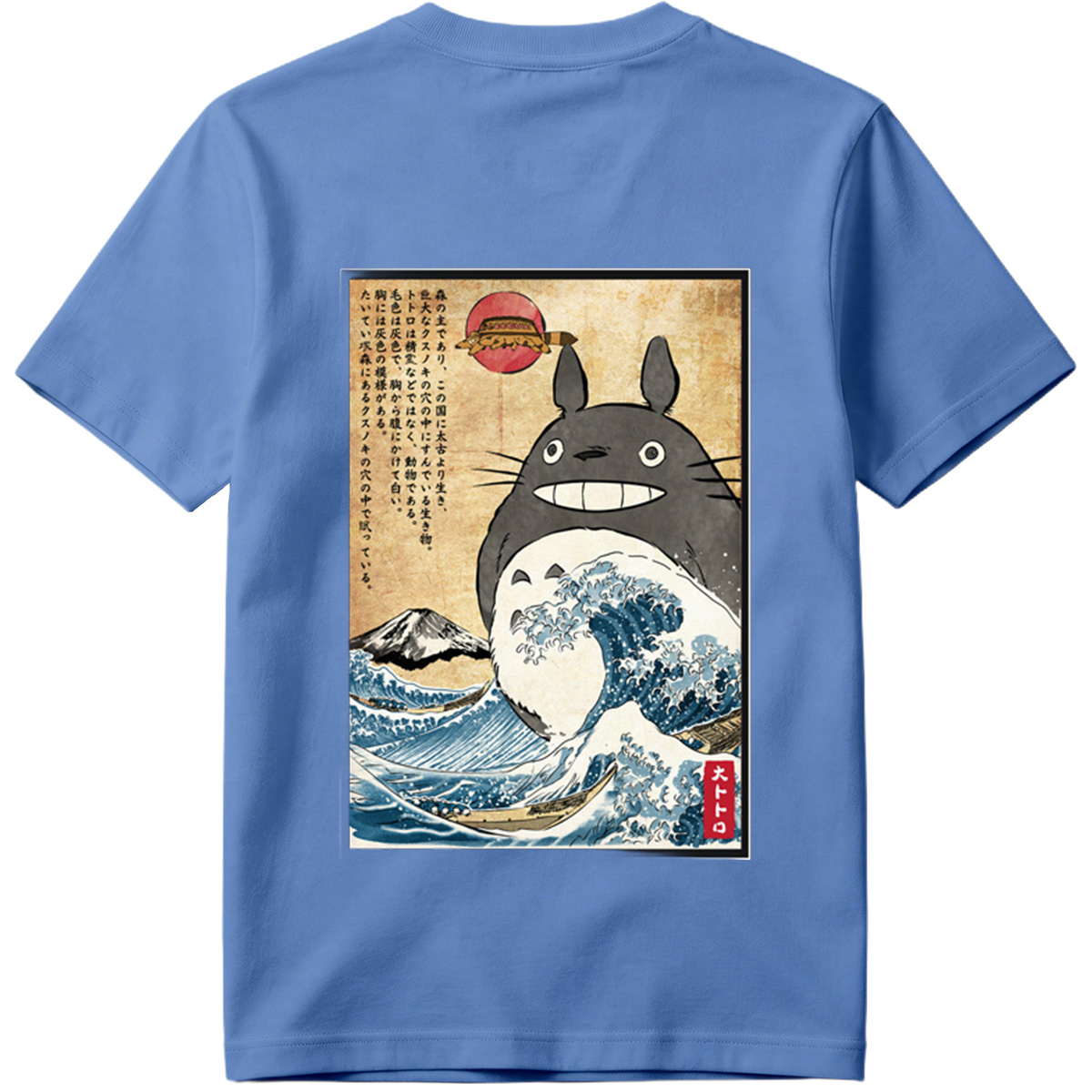 Totoro and the Great Wave - Tee