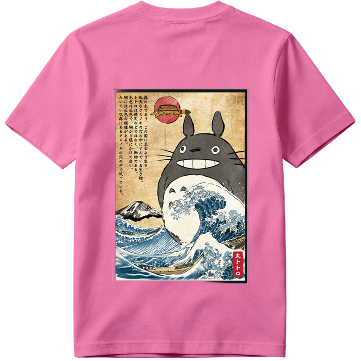 Totoro and the Great Wave - Tee