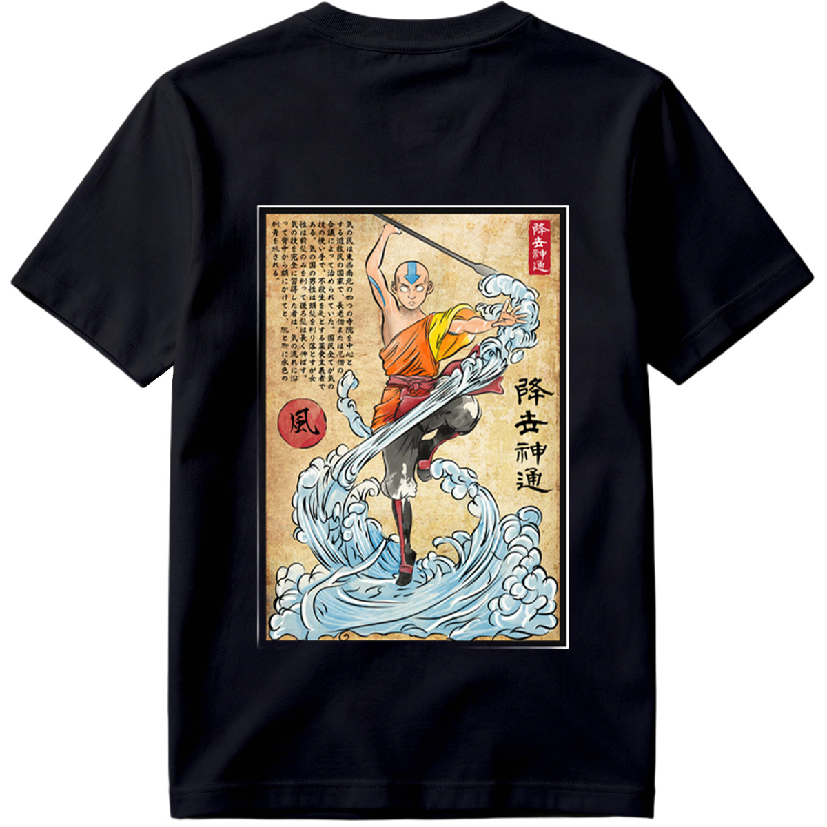 Avatar: The Last Airbender - Aang Mastering Waterbending - Tee