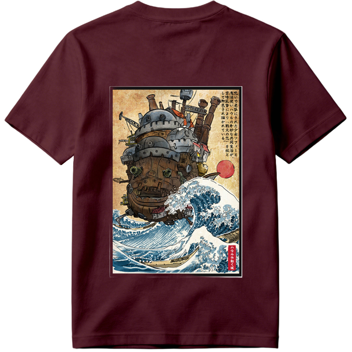Howl's Moving Castle and the Great Wave - Tee