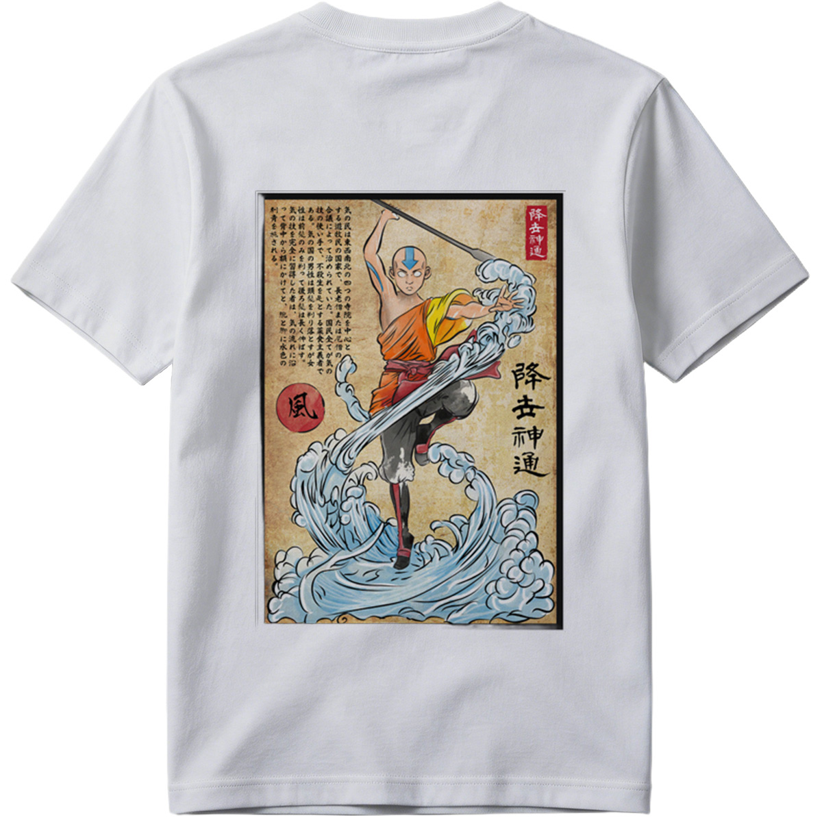 Avatar: The Last Airbender - Aang Mastering Waterbending - Tee
