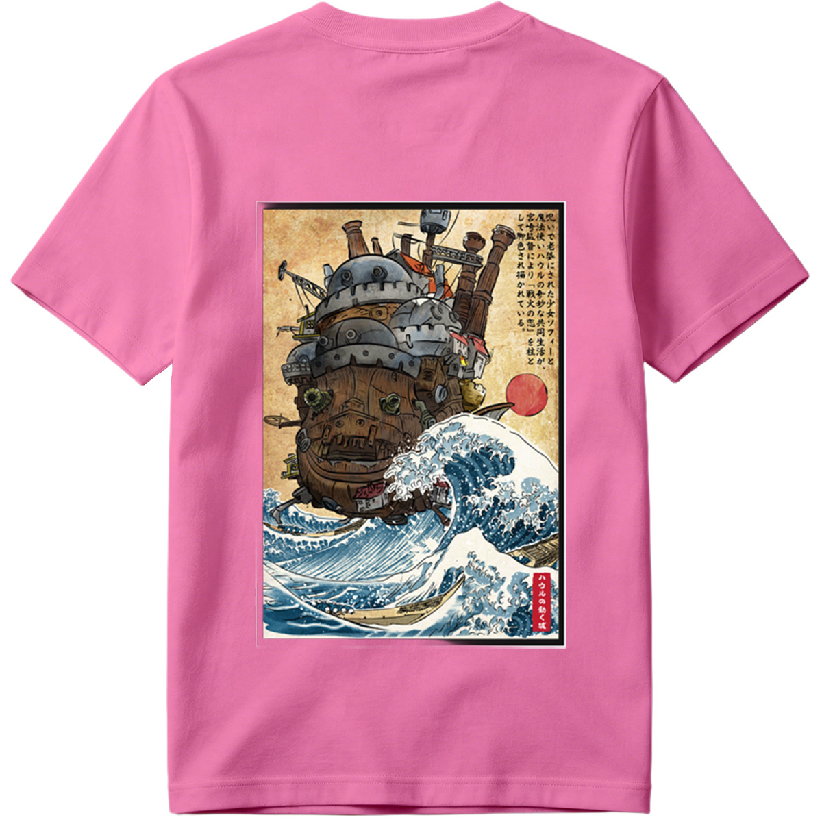 Howl's Moving Castle and the Great Wave - Tee
