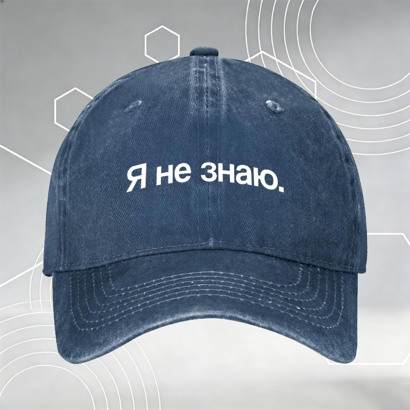 New Baseball Cap Put It On My Husband's Tab Print Unisex Adjustable Hat for Casual Outdoor Wear Women Men Fashion Accessories