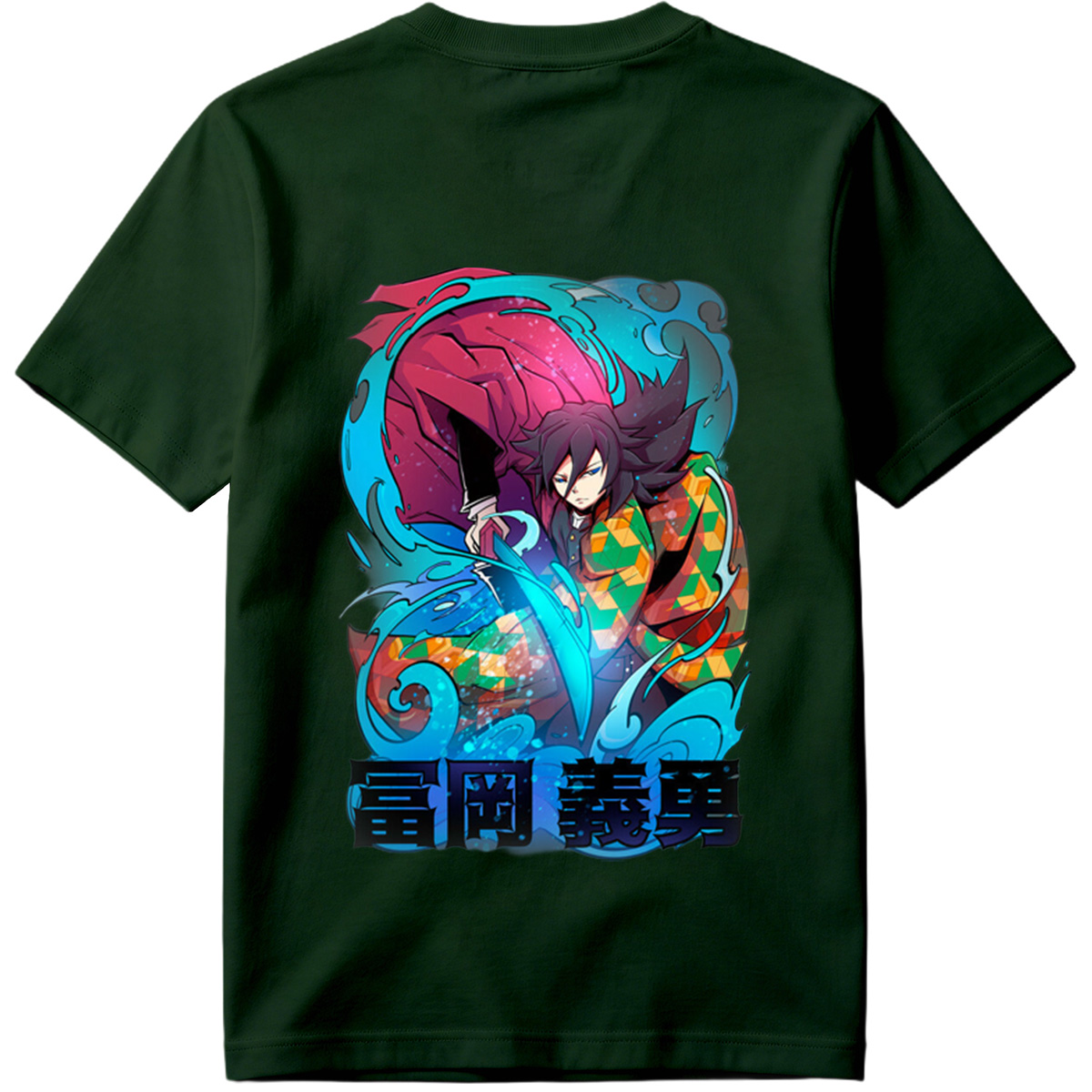 Demon Slayer: Yuichiro Tokito - Tee