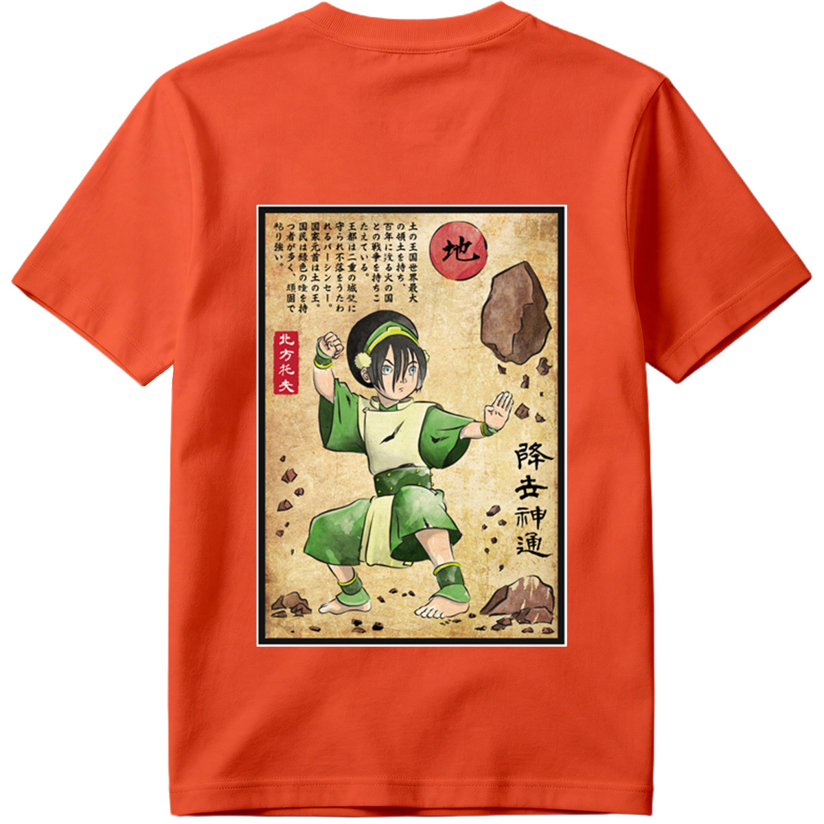 Avatar: The Last Airbender - Toph Beifong - Tee