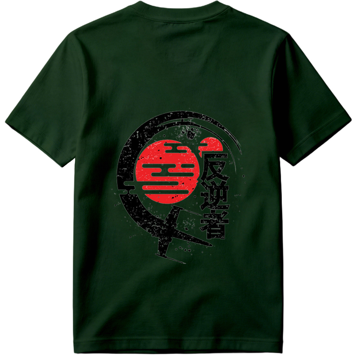 Rebel: The Traitor - Tee