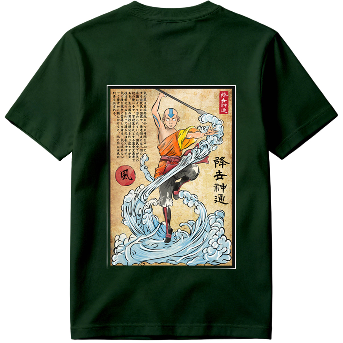 Avatar: The Last Airbender - Aang Mastering Waterbending - Tee