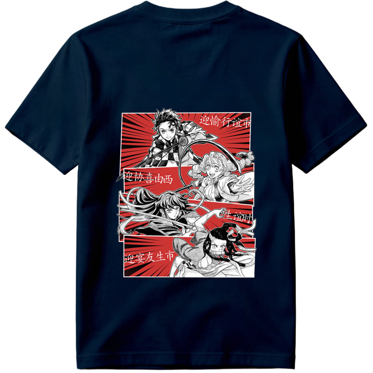 Demon Slayer: Tanjiro, Nezuko, Zenitsu, and Inosuke - Tee