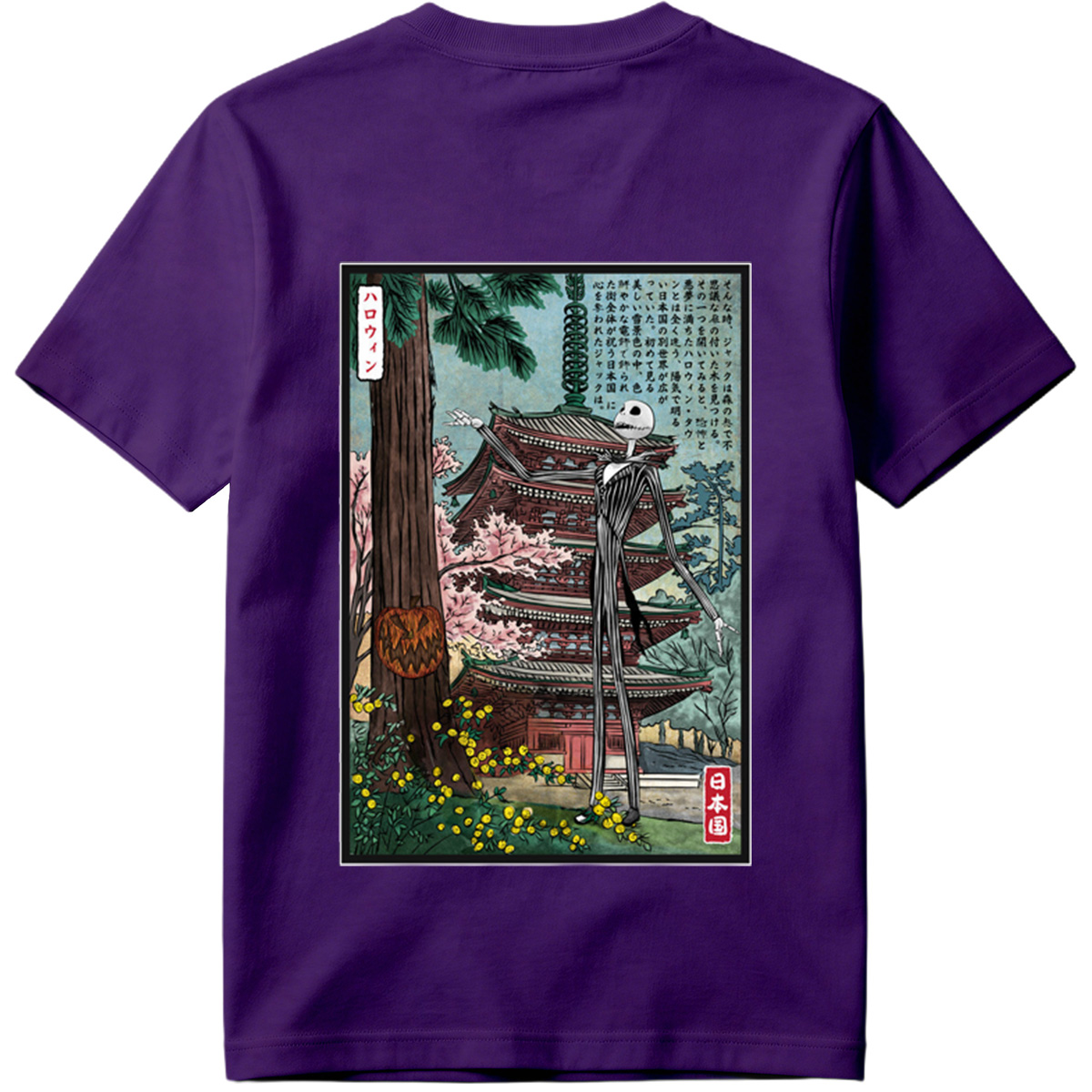 Jack Skellington in Japan - Tee
